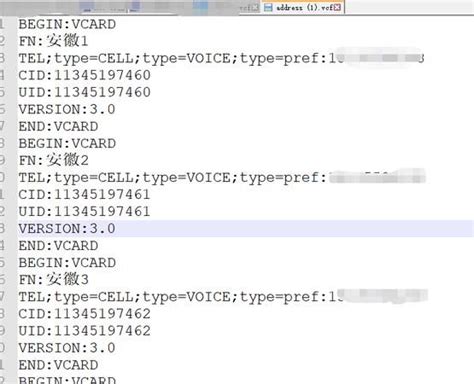 vcf文件怎么打开-vcf文件打开方法-欧欧colo教程网