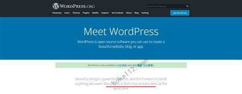 WordPress古腾堡编辑器相册/画廊增强插件WP Gallery Enhancer-编程脚本学习网