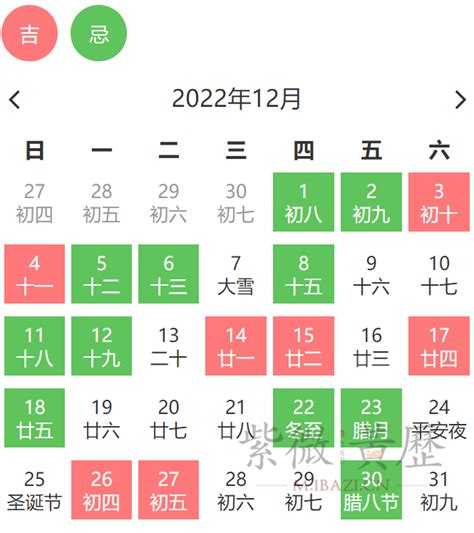 2020年11月搬家黄道吉日一览表