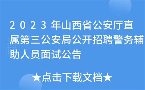 开屏新闻-山西省原副省长、省公安厅原厅长刘新云一审被控受贿1333万余元