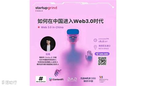 中国怎么做Web3.0？我有个想法 - 知乎