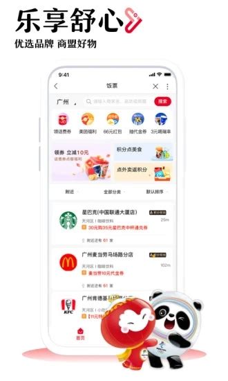中国联通app下载安装官方免费下载-中国联通最新版下载安装v11.5.1 官方版-007游戏网