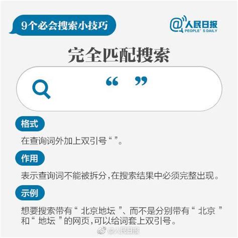 Google 和 Baidu 常用的搜索技巧-CSDN博客