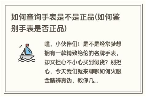 苹果手机验机序列号查询