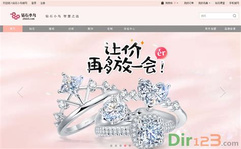 钻石小鸟：拥暖Ⅱ-铂900钻石戒托|全国钻石小鸟(苏州市)-中国婚博会官网