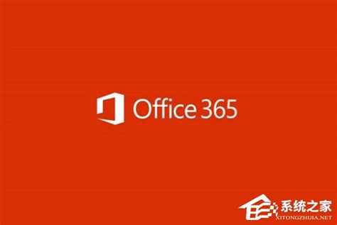 Win10激活Office 365怎么操作？进行激活Office 365流程介绍_游戏爱好者