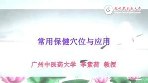 儿童中医保健设计图__DM宣传单_广告设计_设计图库_昵图网nipic.com