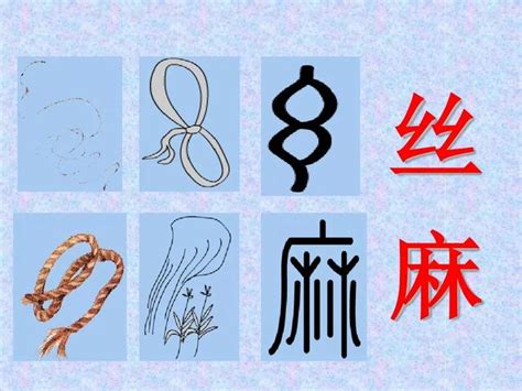 象形图图片