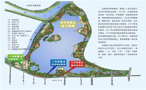 2023扬州北湖湿地公园游玩攻略 - 门票价格 - 优待政策 - 开放时间 - 简介 - 地址 - 住宿 - 美食_旅泊网