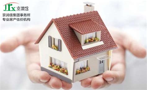房地产价值在线评估流程_如何让广州购房更有保障？先来广州业勤进行房地产在线评估吧