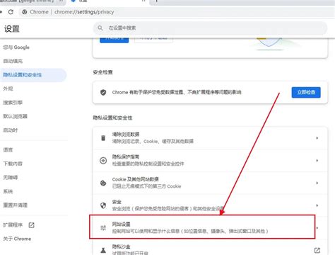 谷歌浏览器Chrome如何设置上网主页?_北海亭-最简单实用的电脑知识、IT技术学习个人站