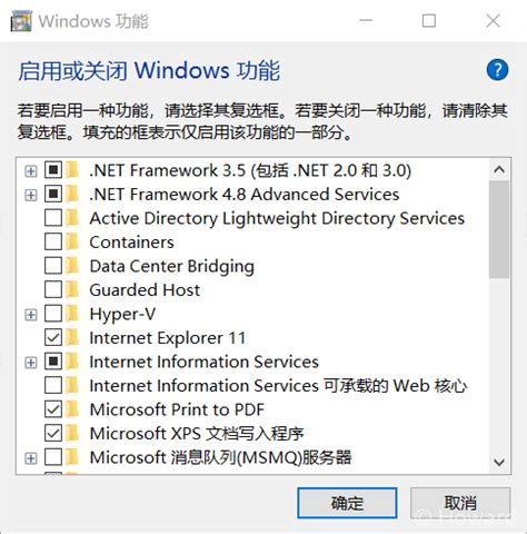 Windows 10 安装.Net 3.5 运行环境 - Howard的日常分享