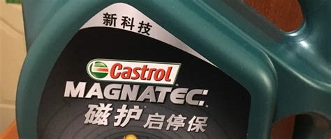 【自营】Castrol/嘉实多磁护5W-30全合成机油汽车发动机润滑4L_虎窝淘