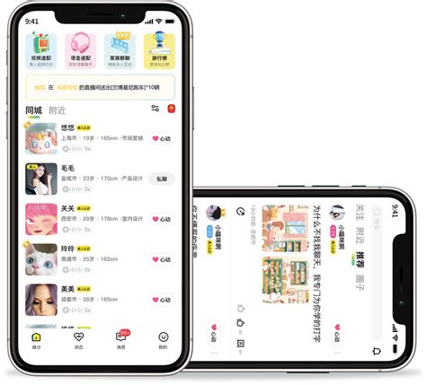 心探app_盐城小程序开发/盐城app开发/盐城网站建设/盐城软件开发公司/小程序开发/APP开发/网站建设/江苏硕高网络科技有限公司