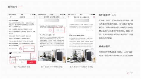 小红书design|UI|APP界面|涛e助 - 原创作品 - 站酷 (ZCOOL)