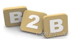 主要电商模式 B2B C2C B2C C2B O2O F2C B2B2C_c2b有哪些电商平台-CSDN博客