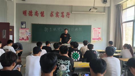 裴素青校长为洛阳市中学校长培训班举行了《校长与教师队伍的专业成长》讲座