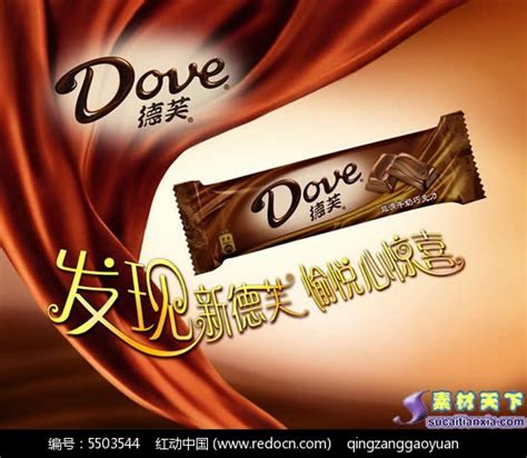 德芙logo设计含义及巧克力品牌标志设计理念-三文品牌