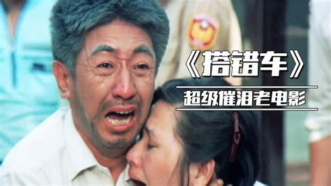 37年前的催泪老电影，穷哑巴收破烂养大女儿，最后结局让人泪奔_凤凰网视频_凤凰网