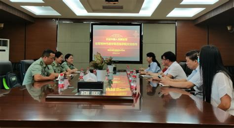 中国人民解放军陆军特种作战学院来我院开展电子信息工程专业建设座谈交流会