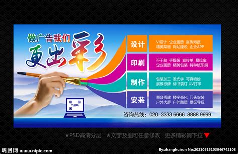 四川知识产权服务中心 LOGO设计图__LOGO设计_广告设计_设计图库_昵图网nipic.com