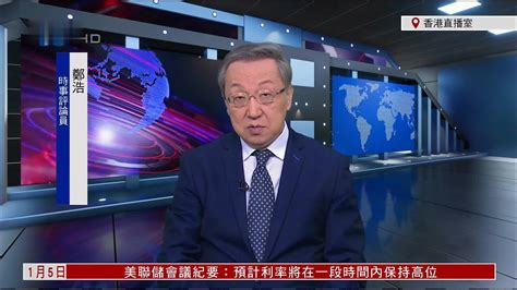 中国外交部：中菲两国元首会晤达成丰富成果 - 2016年10月20日, 俄罗斯卫星通讯社