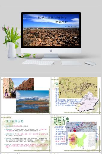 南疆喀什旅游海报PSD广告设计素材海报模板免费下载-享设计