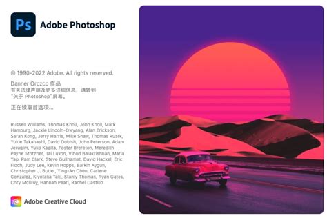 Adobe PS Photoshop 2023 for Mac 最新中文破解版下载-Mac大学