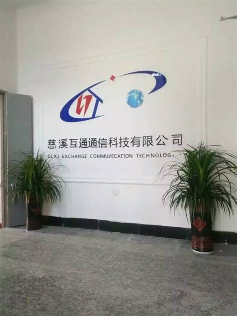 广州芯德通信科技股份有限公司 - 广东交通职业技术学院就业创业信息网