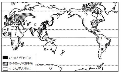世界人口的分布图_世界地理地图_初高中地理网