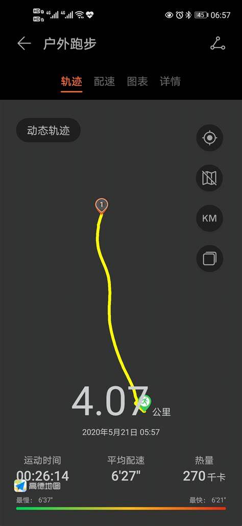 跑步app记录运动轨迹下载