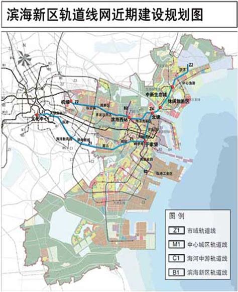 划重点 ！滨海新区交通轨道最新进展来啦！_坐地铁