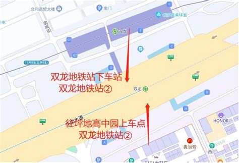 龙岗双龙地铁站老街旧改 - 家在深圳