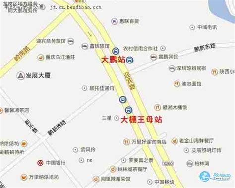 深圳大鹏所城地铁站 大鹏所城地址在哪里 - 名词解释 - 旅游攻略