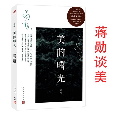 蒋勋讲中国文化：50套文学经典，品鉴文学之美 - VIPC6资源网