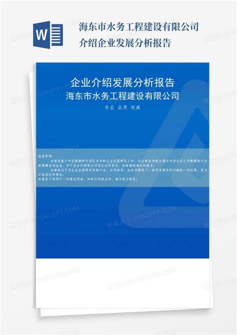 优海进出口网站改版方案 - xdplan - 上海广告公司 上海宣狄广告 上海设计公司 三维动画