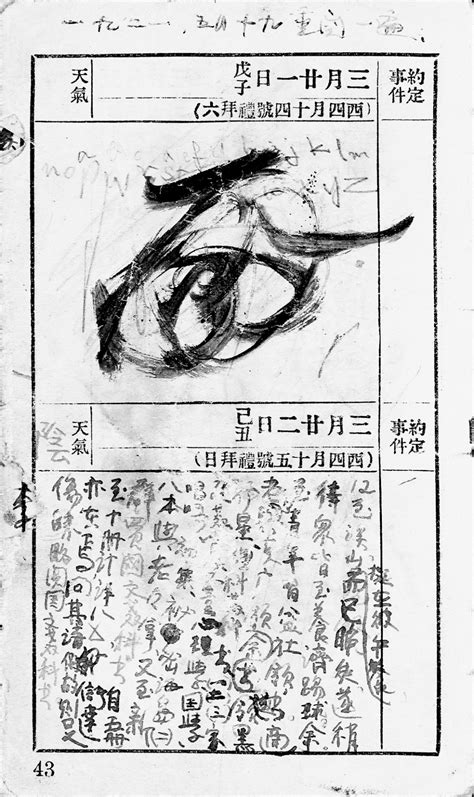 中国现代语言学之父赵元任 - 文化艺术 - 诚艺信艺术