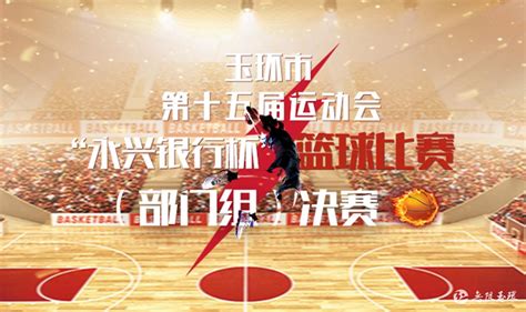 2020年CBA级别篮球公开课观看指南（附直播入口）_深圳之窗