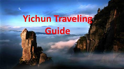 Yichun Traveling Guide 宜春英文介绍_word文档在线阅读与下载_免费文档