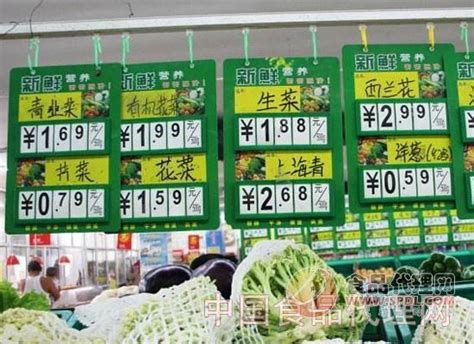 国庆超市商品促销单页CDR素材免费下载_红动中国