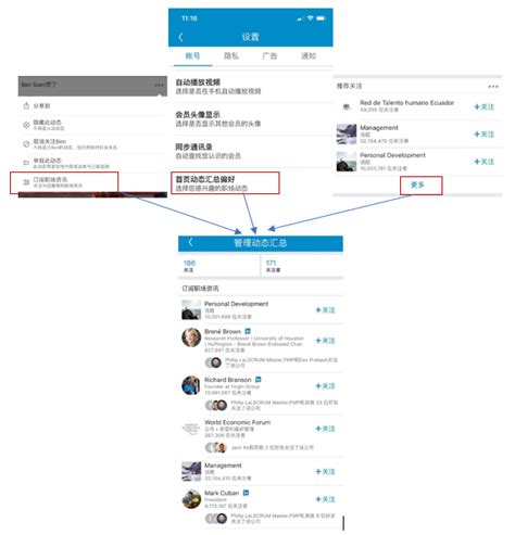 从6个方面，对LinkedIn中国进行详细的分析和讨论 | 人人都是产品经理