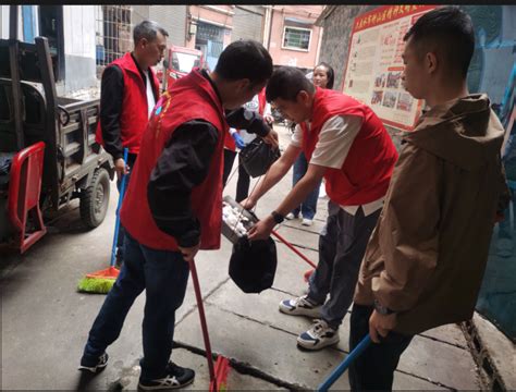 水城：联合社区开展志愿服务