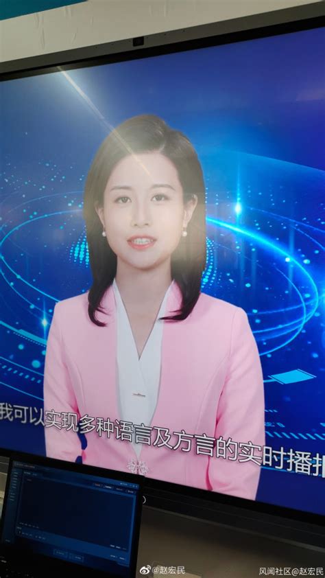 湖南卫视推出数字主持人小漾，公布多种造型__财经头条
