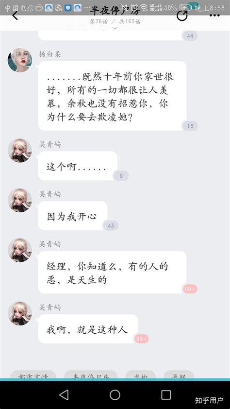 《苍兰诀》结黎是哪族人？结黎真身是什么？结黎和觞阙结局在一起了吗_丹音_棋子_本质