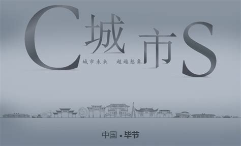 贵州毕节职业技术学院网站：http://www.gzbjzy.cn/