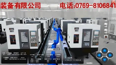 隆盛智能-CNC智能工厂-CNC全自动化车间