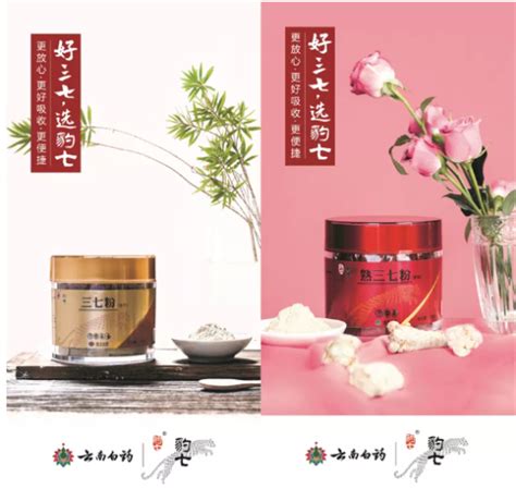 新品上市：六大茶山“风轻云白”云南白茶-爱普茶网,最新茶资讯网站,https://www.ipucha.com