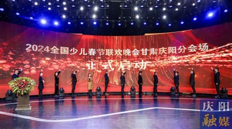 2024 年陕西省少年儿童春节联欢晚会录制完成 - 西部网（陕西新闻网）