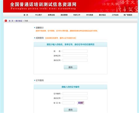 陕西专业技术人员资格证书管理系统登录入口- 西安本地宝