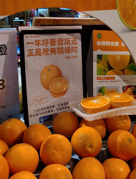 “菜市场文学”更新：永辉超市给蔬果写诗|界面新闻